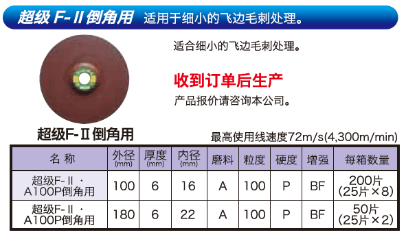 UV53WQAL(P14NKE${154}H6.png